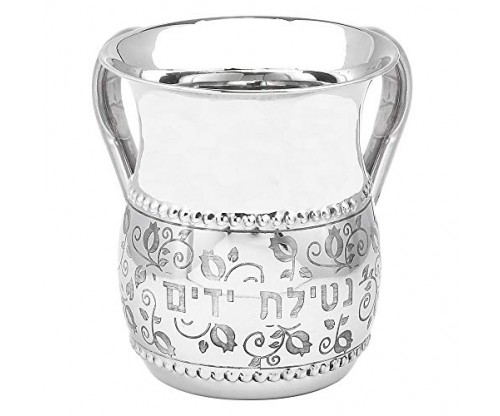 The Kosher Cook Stainless Steel Netilat Yadayim Cup